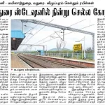 Mr Karti P Chidambaram, Member of Parliament, Sivagangai, wrote to a letter to the Union Railway Minister, Mr Ashwini Vaishnaw, on 16.08.2023 requesting that trains running from Tirunelveli to Mayiladuthurai, Madurai to Villupuram should stop at Vadamadurai railway station, Dindigul district. .