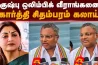 Karti Chidambaram on Kushboo | ’’குஷ்பு ஒலிம்பிக் வீராங்கனை’’ கார்த்தி சிதம்பரம் கலாய் | Congress